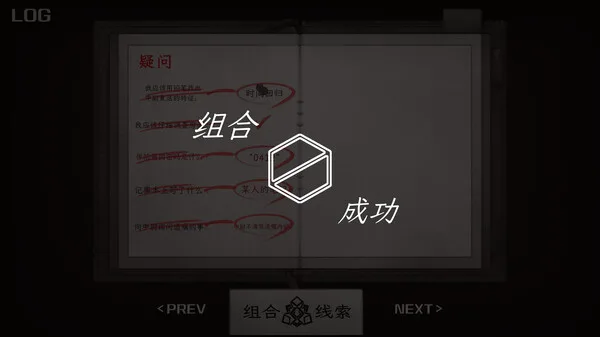 图片[7]-异能者重生|官方中文|Build.15430497-Alimm.Com-码²