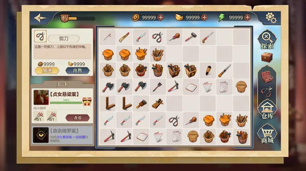 图片[2]-神探诸葛执|官方中文|Build.13056430-第五章修复-Alimm.Com-码²