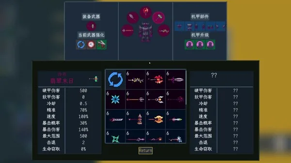 图片[3]-异界求生|官方中文|Build.13171588-Alimm.Com-码²