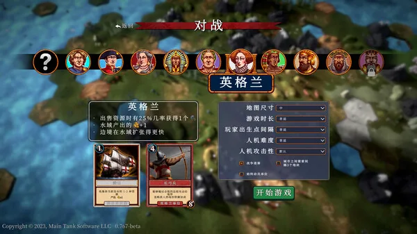 图片[2]-帝王牌局 古国纷争|官方中文|Build.14437694-Alimm.Com-码²
