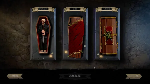 图片[2]-敲击命运之门|官方中文|V1.0973-米兰妮斯的梦魇DLC-疾风厮杀-星辰交锋-Alimm.Com-码²
