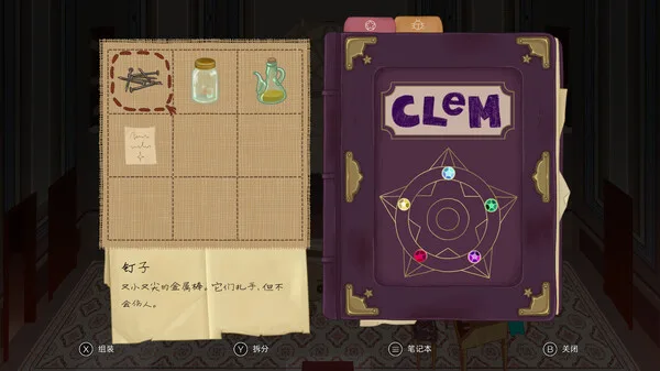 图片[10]-克莱姆 CLeM|官方中文-Alimm.Com-码²