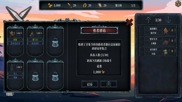 图片[5]-混沌勇者村|官方中文|Build.14762910-恶魔神祗-绝望坟场-Alimm.Com-码²