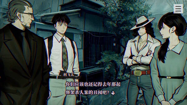 图片[3]-灵视异闻 FILE23 本所七大不可思议|官方中文-Alimm.Com-码²