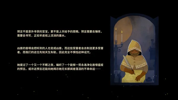 图片[6]-狼嚎 Howl|官方中文|Build.12772314-Alimm.Com-码²