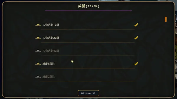 图片[11]-荒野军团|官方中文|Build.13276784-Alimm.Com-码²