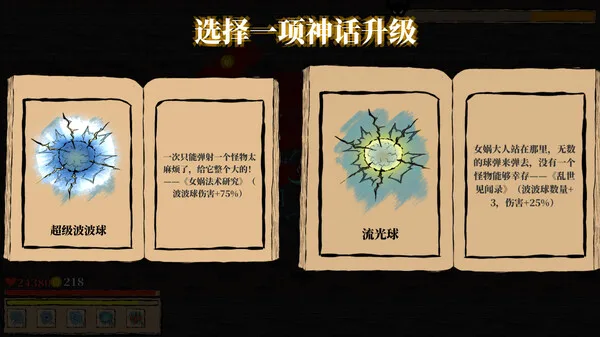 图片[6]-古神 太古试炼|官方中文|Build.13973175-无影剑舞-圣光惩戒-Alimm.Com-码²