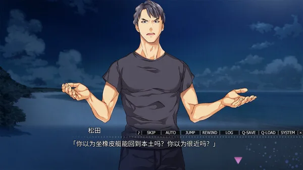 图片[10]-Paradise|官方中文|Build.14230579-Alimm.Com-码²