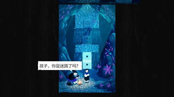 图片[3]-纸间谜迹 Paper Trail|官方中文-Alimm.Com-码²