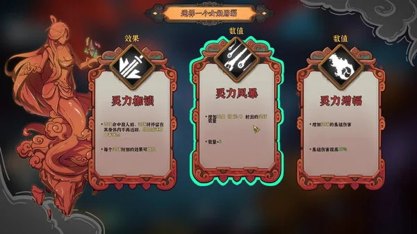 图片[4]-宝莲灯 太子沉香|中字-国语|Build.14707517-大圣战降临-如意神兵-时空撼动-无双神通-Alimm.Com-码²