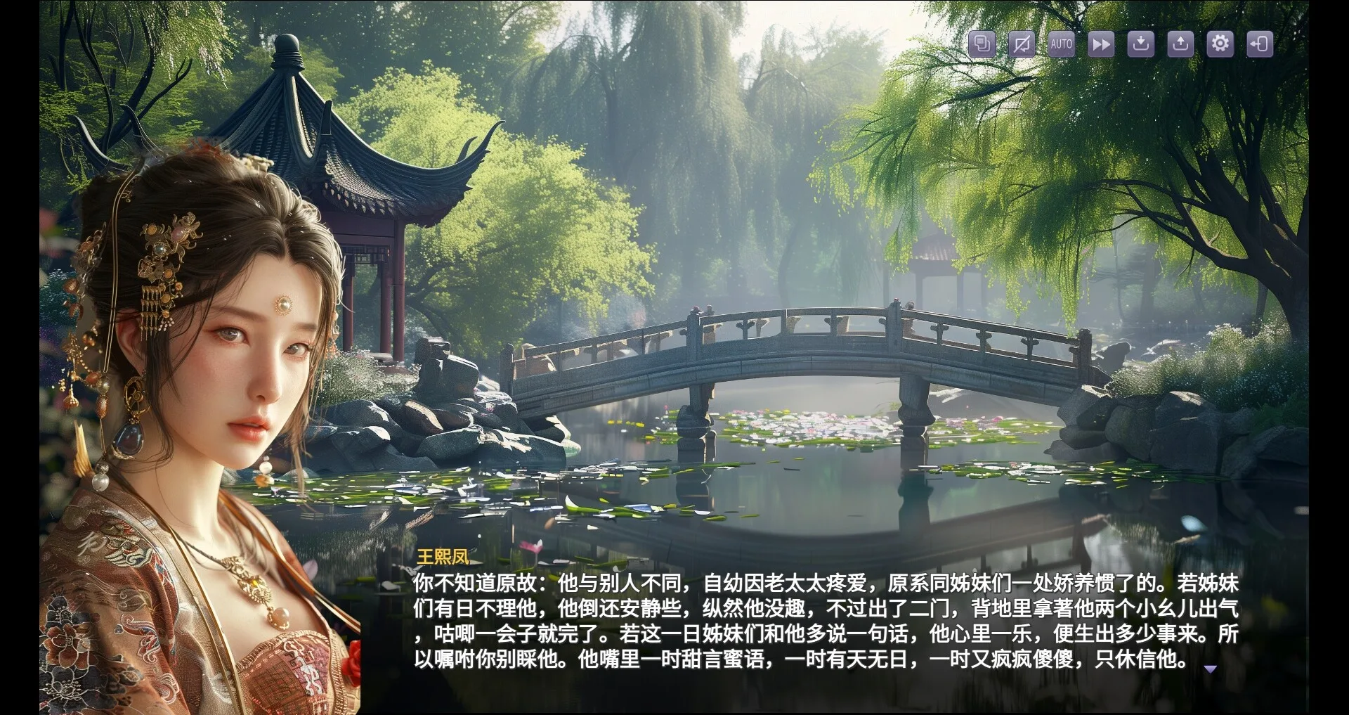 图片[7]-红楼梦|中字-国语|Build.14735411-Alimm.Com-码²