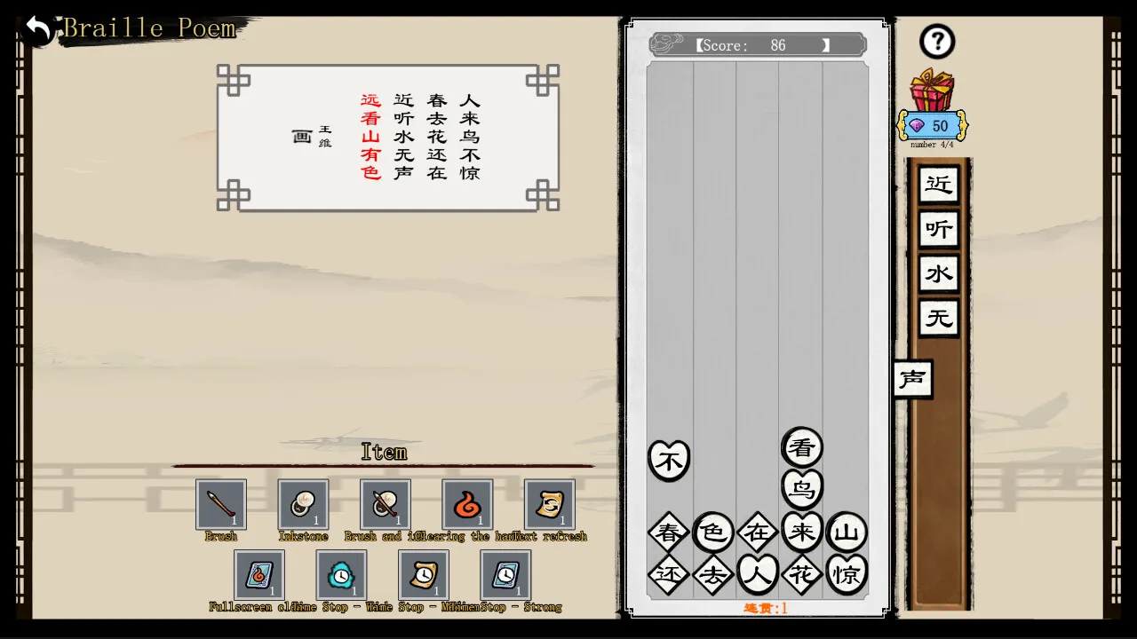 图片[11]-梦幻诗篇|官方中文|Build.14224021-Alimm.Com-码²
