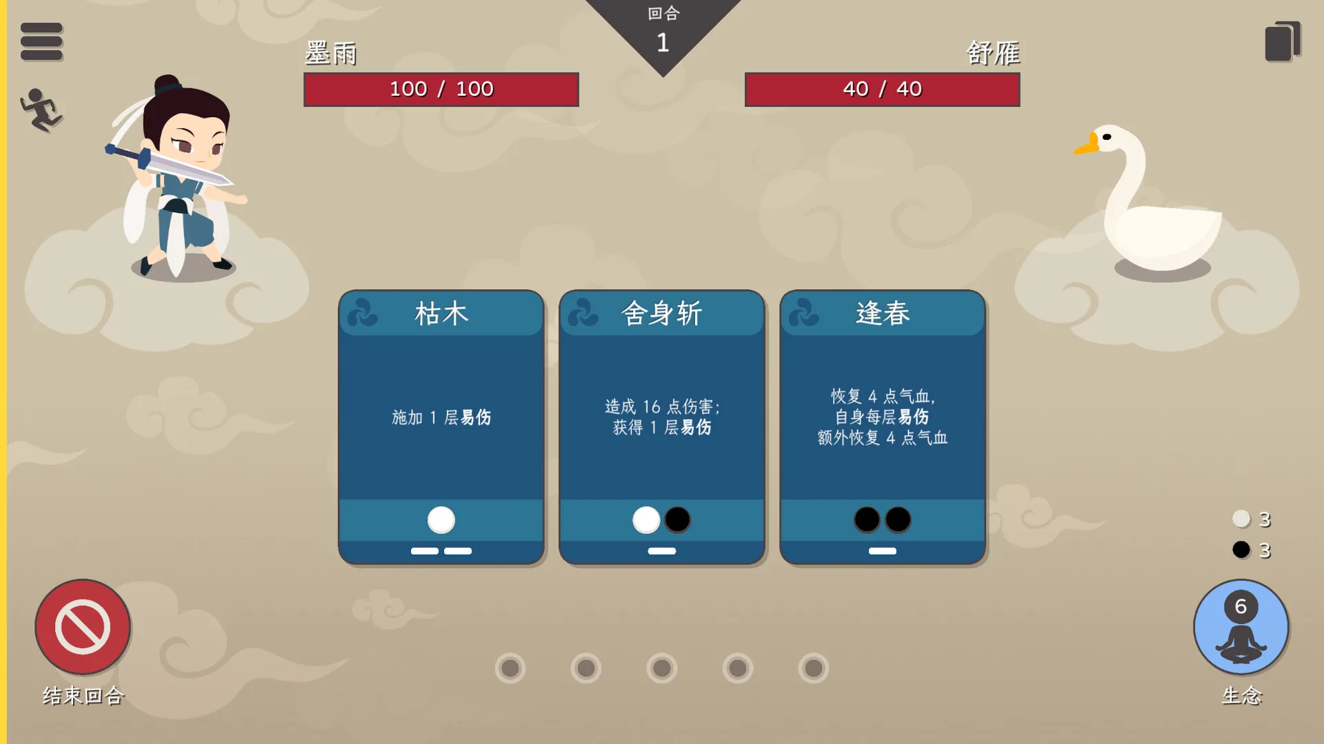 图片[8]-知天命|官方中文|Build.14383695-1.0-全新正式完整版-Alimm.Com-码²