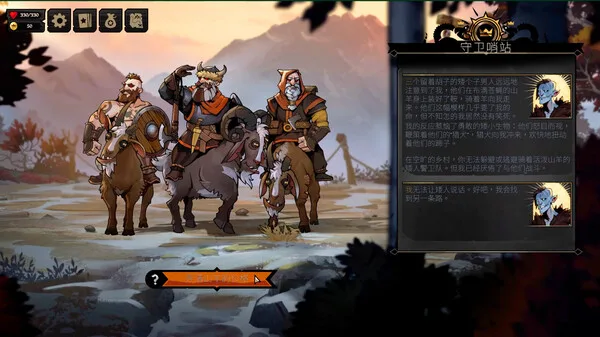 图片[9]-敲击命运之门|官方中文|V1.0973-米兰妮斯的梦魇DLC-疾风厮杀-星辰交锋-Alimm.Com-码²