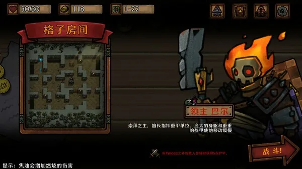 图片[4]-最终坚守|官方中文|Build.13342349-深渊之怒-幽暗挥刃+全DLC-Alimm.Com-码²