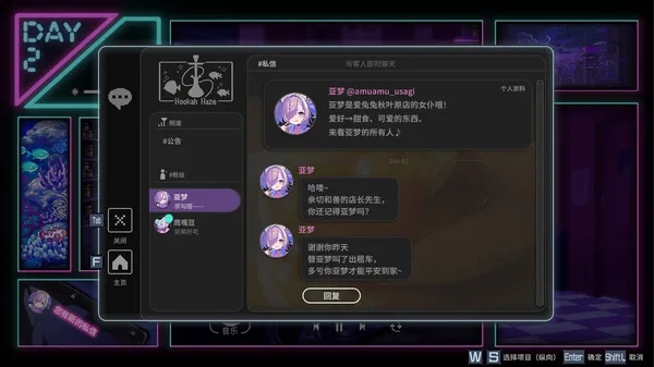 图片[4]-水烟水雾|官方中文|Build.14939645+原声25首曲目DLC-Alimm.Com-码²