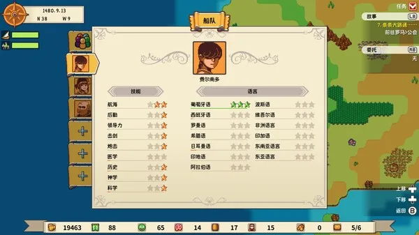图片[9]-从萨格里什起航 Sagres|官方中文|V1.03-Alimm.Com-码²