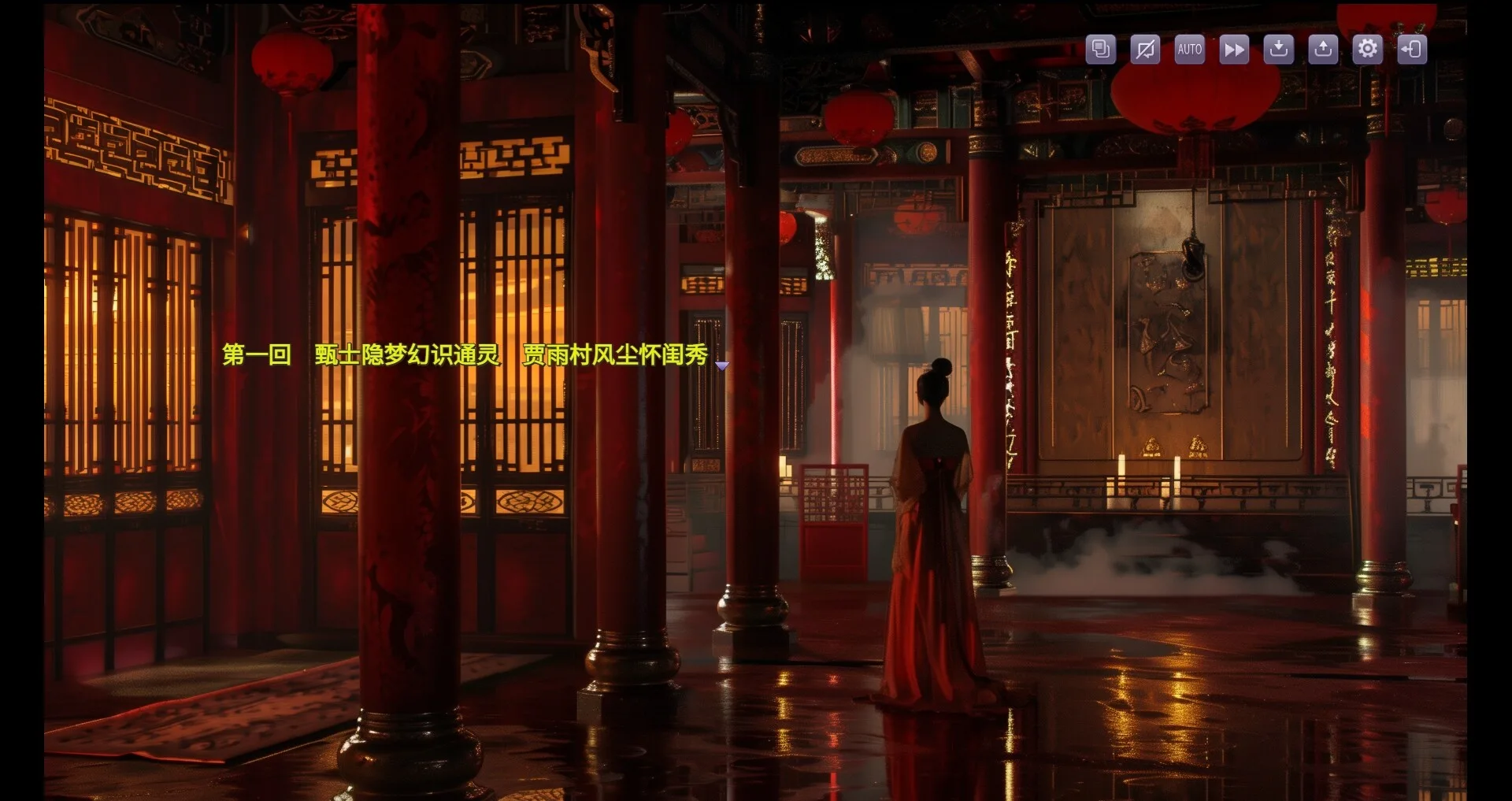 图片[6]-红楼梦|中字-国语|Build.14735411-Alimm.Com-码²