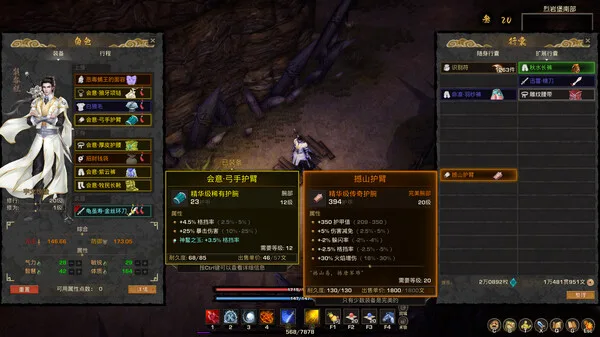 图片[2]-神灵石之劫|官方中文|Build.14887186-操练场地-陪练群魔-血月异动-剑影惊蛰-Alimm.Com-码²