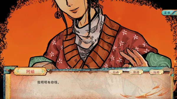 图片[2]-洞石火|官方中文|Build.14023483-Alimm.Com-码²