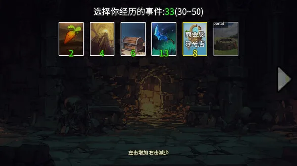 图片[4]-杀戮深渊|官方中文|Build.14327809-裂魂乱舞-血色咆哮-Alimm.Com-码²
