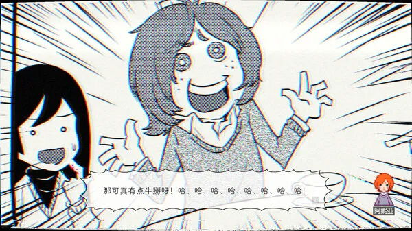 图片[3]-幽灵镇的少女  Ghostpia Season One|官方中文-Alimm.Com-码²