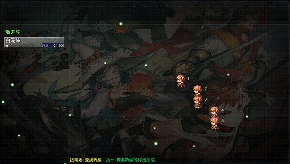 图片[8]-三国志之匡扶汉室|官方中文|Build.12918516-Alimm.Com-码²