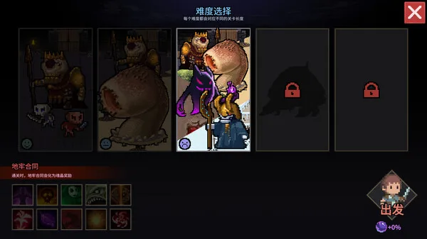 图片[8]-时行者 黑暗世界|官方中文|V1.2.0.10-影幕深渊-幽灵之血-Alimm.Com-码²