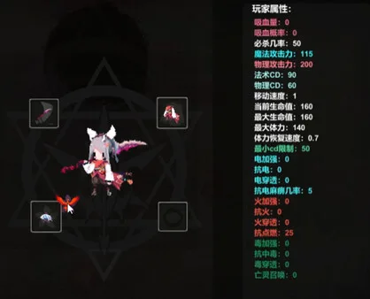 图片[7]-妖怪大作战|官方中文|Build.14721746-天雷破影-赤焰灭世-Alimm.Com-码²