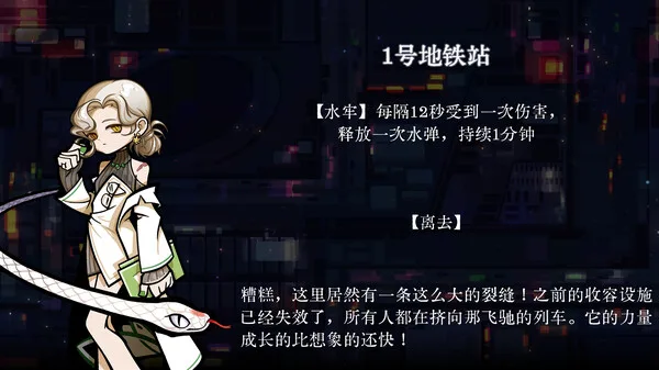 图片[7]-巫蛇夜宴|官方中文|Build.14344582-魅影妖谭-暗夜花雨-Alimm.Com-码²
