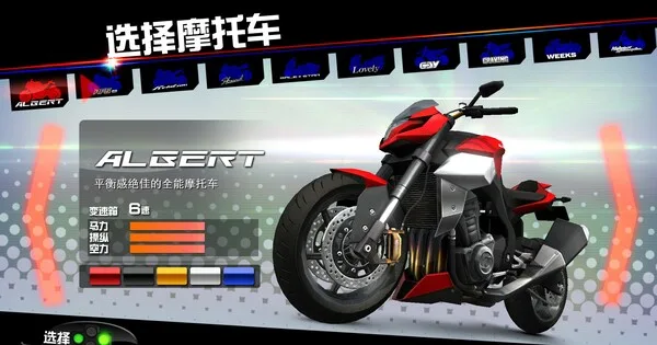 图片[7]-環狀战斗骑士 FAST BEAT BATTLE RIDER|官方中文-Alimm.Com-码²