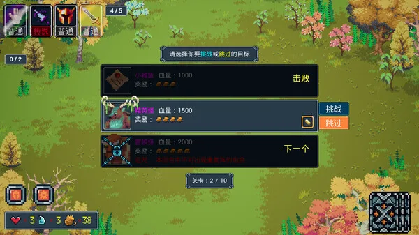 图片[4]-那一天 我的输出7万亿|官方中文|Build.15951468-霸主之路-血战到底-Alimm.Com-码²
