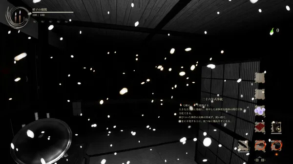 图片[6]-Shadow Corridor 2 雨ノ四葩|官方中文|V1.04-Alimm.Com-码²
