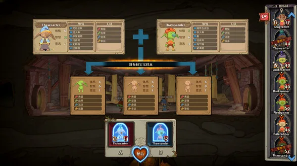 图片[5]-哥布林之石 Goblin Stone|官方中文|V1.3.2-Alimm.Com-码²