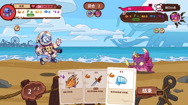 图片[3]-末日狂欢人外岛|官方中文|V1.3.2-黑夜心舞-余晖心机-Alimm.Com-码²