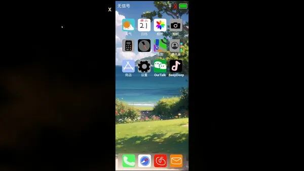图片[2]-舔狗|官方中文|Build.15525920-孤影寻觅-梦魇深渊-Alimm.Com-码²