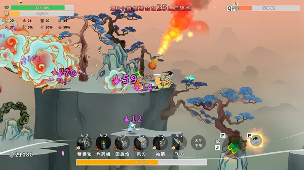 图片[2]-妖山猎宝记|官方中文|Build.13584768-1.0.3-妖灵之争-仙魔对决-Alimm.Com-码²