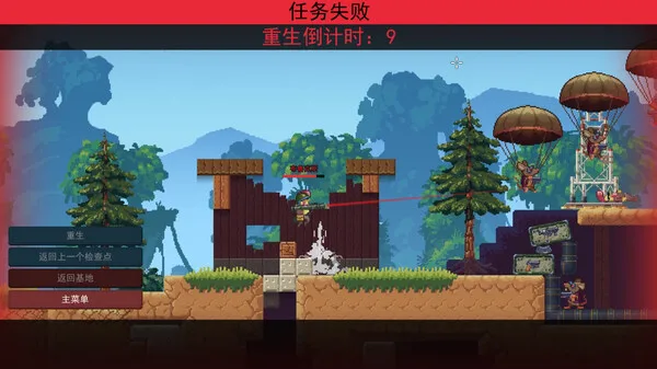 图片[9]-鸡从天降|官方中文|Build.13743105-鸡哥历险记-沙盒-特好评-Alimm.Com-码²