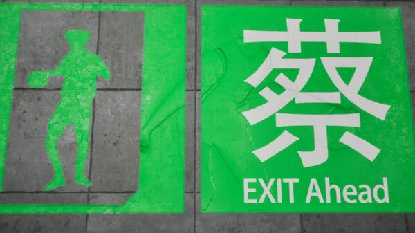 图片[3]-坤号出口 EXIT KUN|官方中文-Alimm.Com-码²