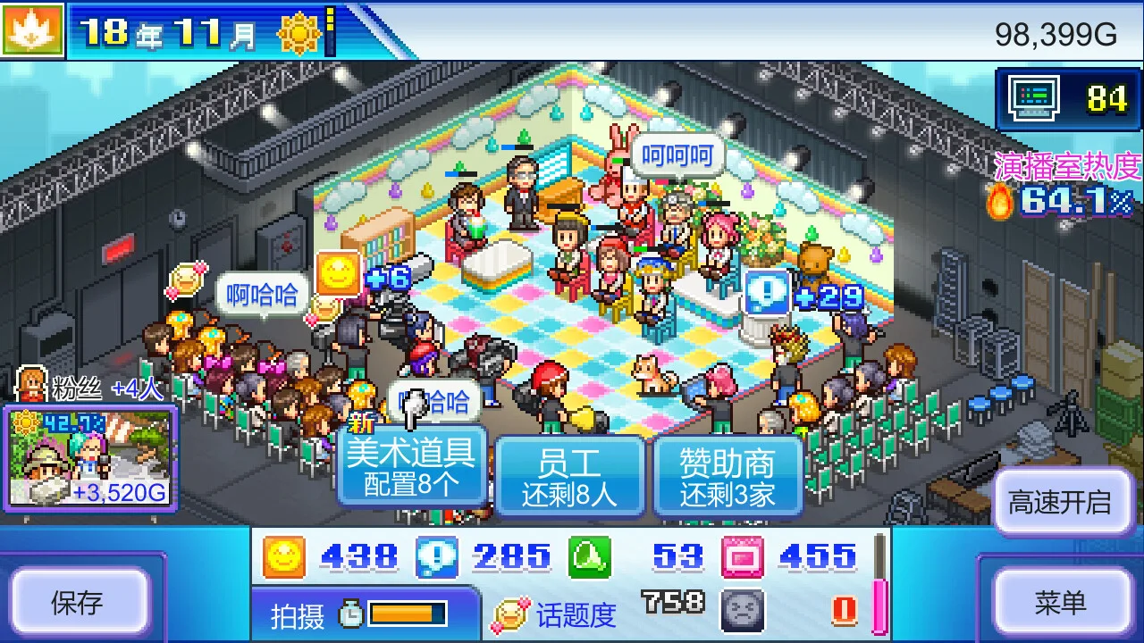 图片[3]-开罗物语合集|官方中文|开拍!电视制作物语+创造都市岛物语-Alimm.Com-码²