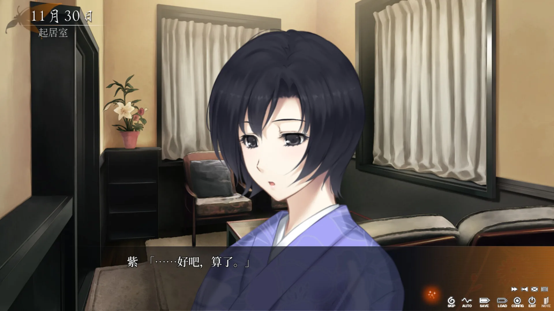图片[16]-虚之少女|官方中文|Build.13413133+DLC-Alimm.Com-码²