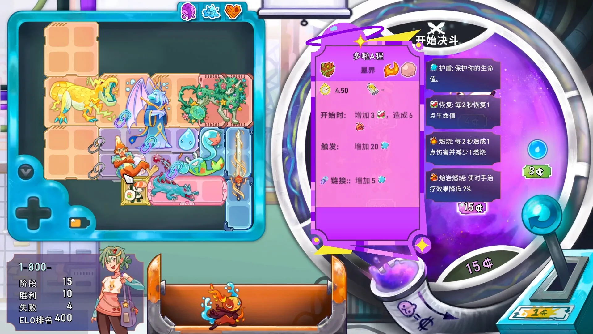 图片[16]-背包精灵 决斗者|官方中文|Build.15970037-Alimm.Com-码²