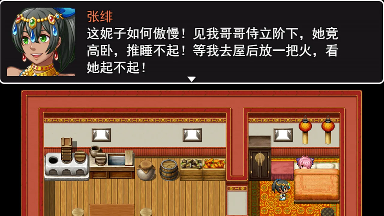 图片[4]-吞食拜天地 三国刘蓓|官方中文|Build.13012513-Alimm.Com-码²