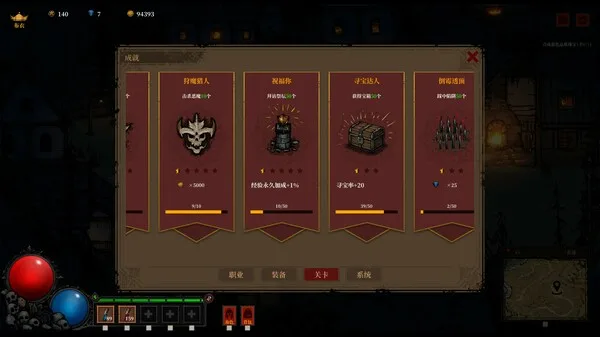 图片[11]-妖魔缠身|官方中文|Build.15031492-飞花逐月-云龙九现-Alimm.Com-码²