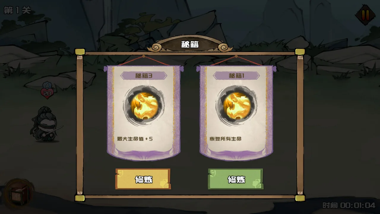 图片[6]-独闯江湖|官方中文|Build.13585299-Alimm.Com-码²