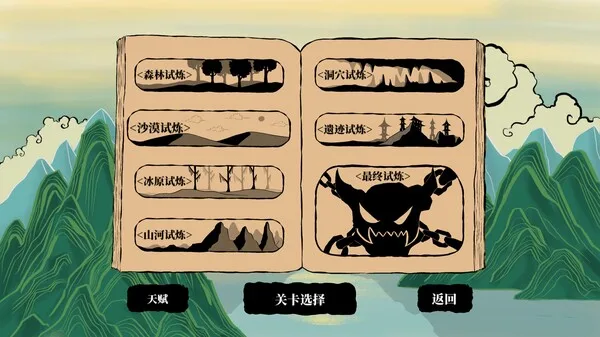 图片[8]-古神 太古试炼|官方中文|Build.13973175-无影剑舞-圣光惩戒-Alimm.Com-码²