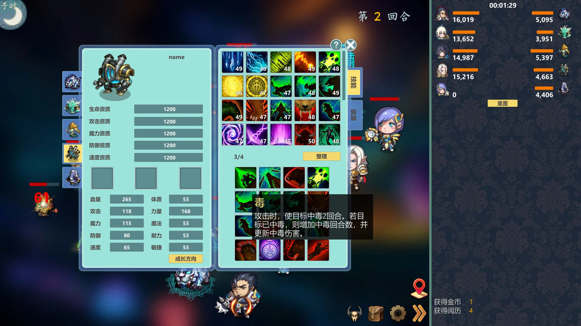图片[4]-除魔英雄|官方中文|Build.13698204-2.1.16-解决长时间挂机卡顿-玲珑仙境-Alimm.Com-码²