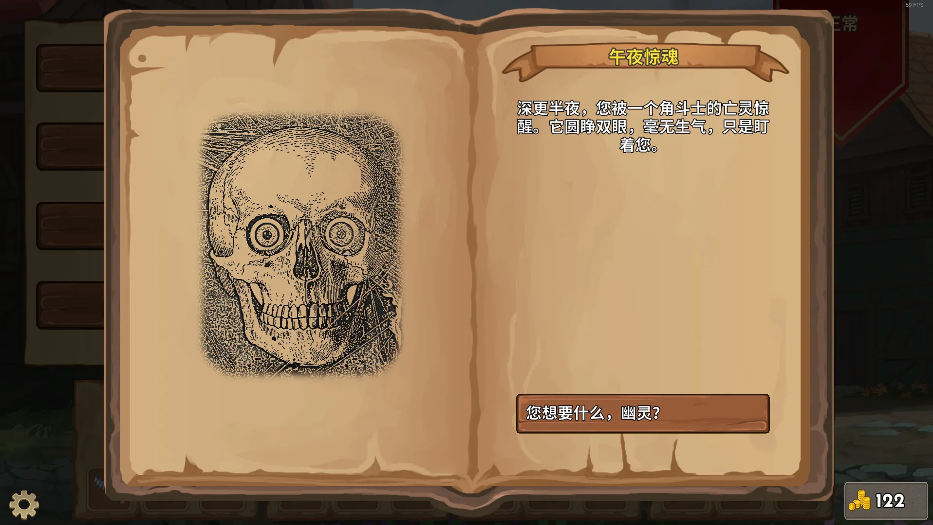 图片[10]-荣耀死斗|官方中文|Build.13531406-野兽模式+新生力量DLC+全DLC-Alimm.Com-码²