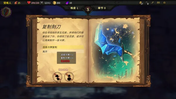 图片[7]-杀戮深渊|官方中文|Build.14327809-裂魂乱舞-血色咆哮-Alimm.Com-码²