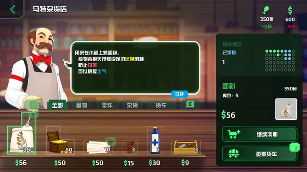 图片[5]-俄勒冈之路|官方中文|Build.11316953+牛仔与神秘动物新增内容DLC+全DLC-Alimm.Com-码²